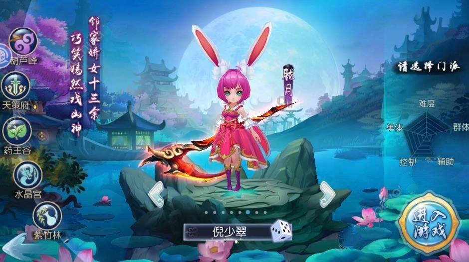 救援鹦鹉