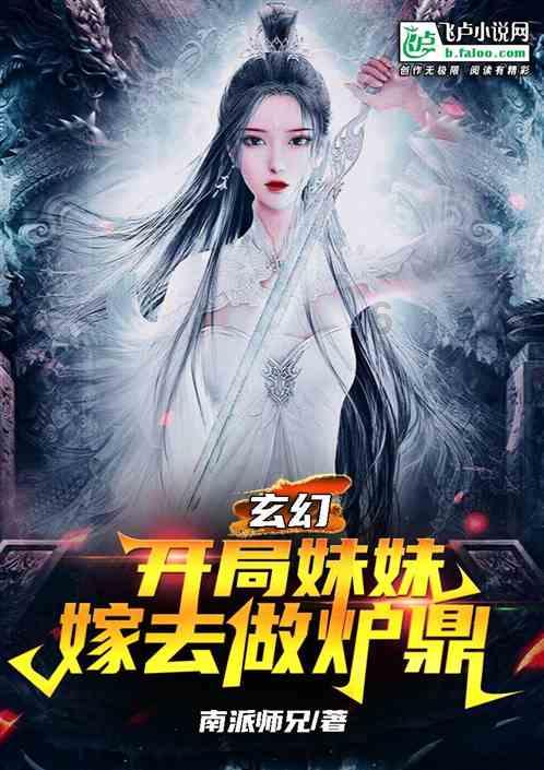 逃离天伯伦森林