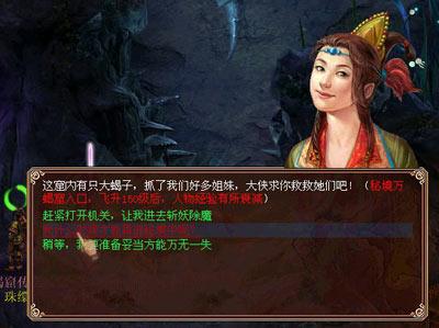 隔壁老王偷香记