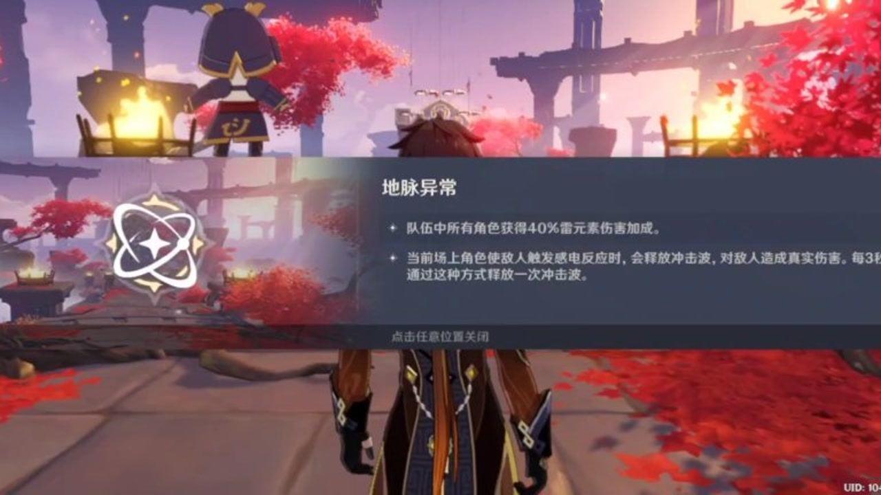 呼伦贝尔市机构改革涉改革部门完成挂牌组建 率先到位运行