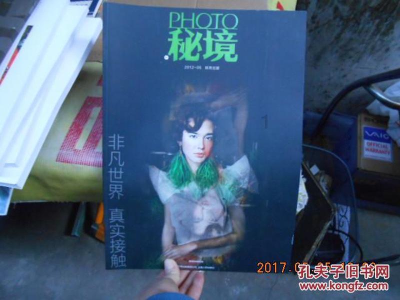 暗黑血统2