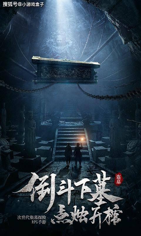 破碎的雕像