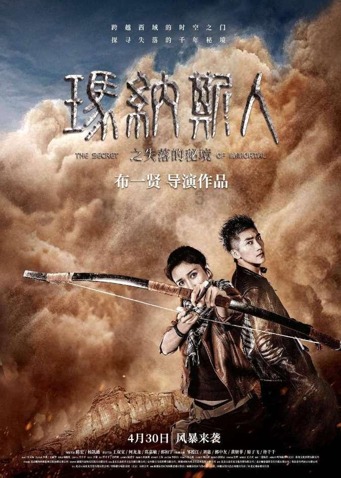 兽人必须死