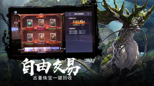 救援小白狼