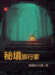 唯一的幸存者