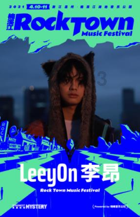 公主的时尚风