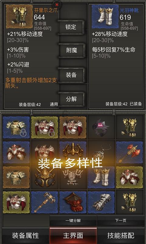 汽车用12分钟走的路程自行车用九分钟走完其中的1/6汽车和自行车的速度比是？游戏画面