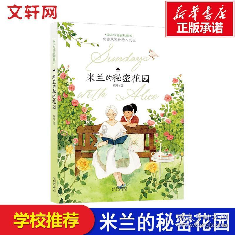 逃离荒凉之地