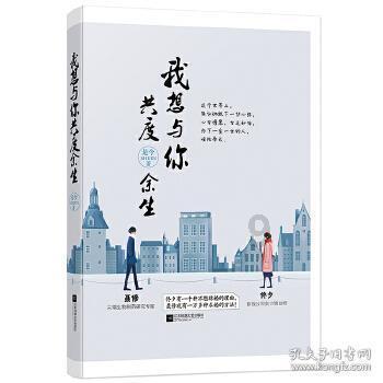 客房服务