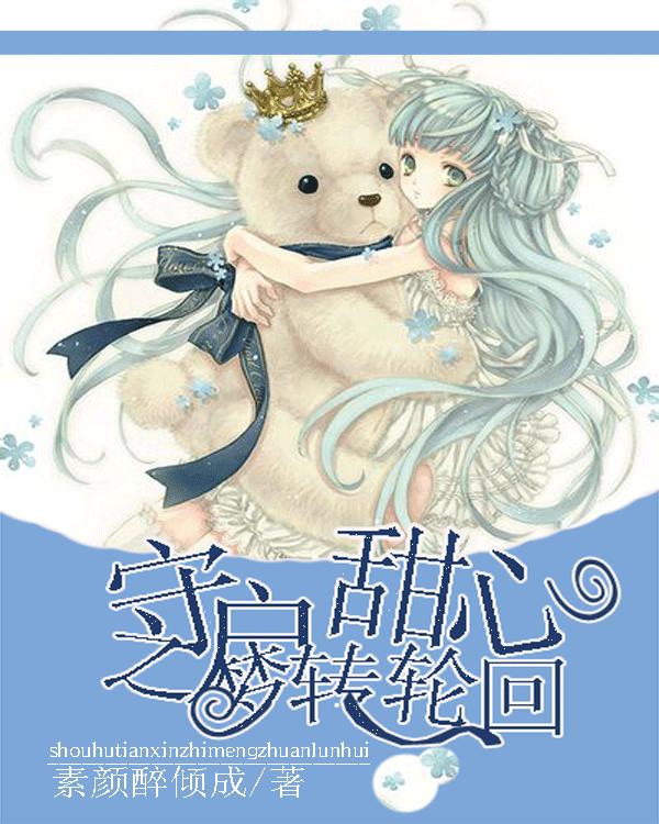 足球进球框