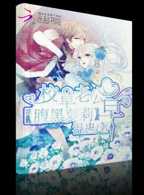 《那年花开》：沈星移死得太没价值了，因为是被吴泽的蠢害死的