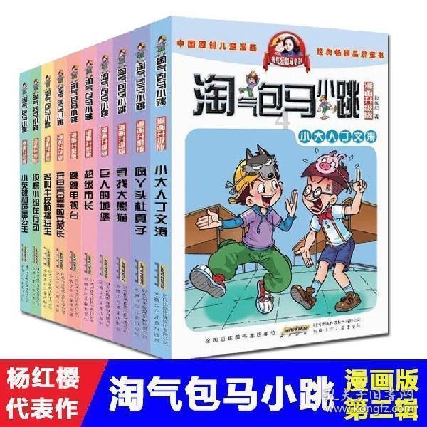 逃离太空站
