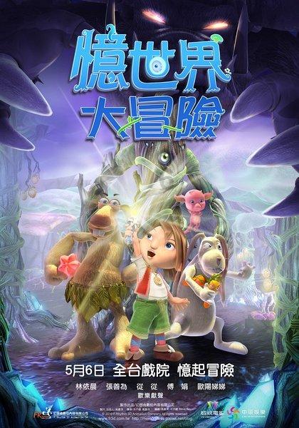 暗黑血统2