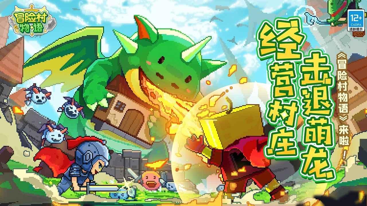 勇士之门