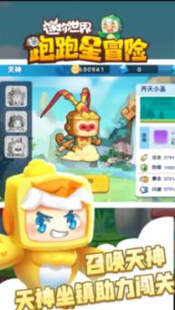 格斗巅峰大作战