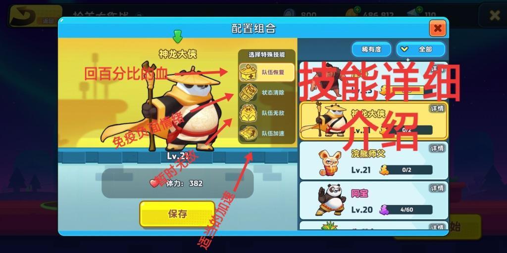逃离违建房屋4