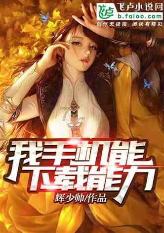 1月18日，黑龙江哈尔滨。“水浒好汉”现身哈尔滨中央大街，网友：山东上大分！