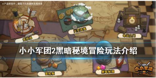 超外星兄妹4