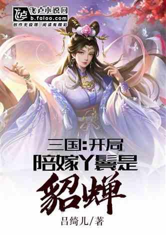 什么是守岁？