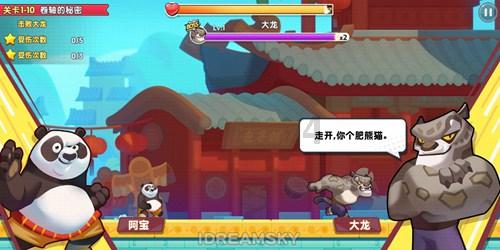 全民烧脑3去广告版