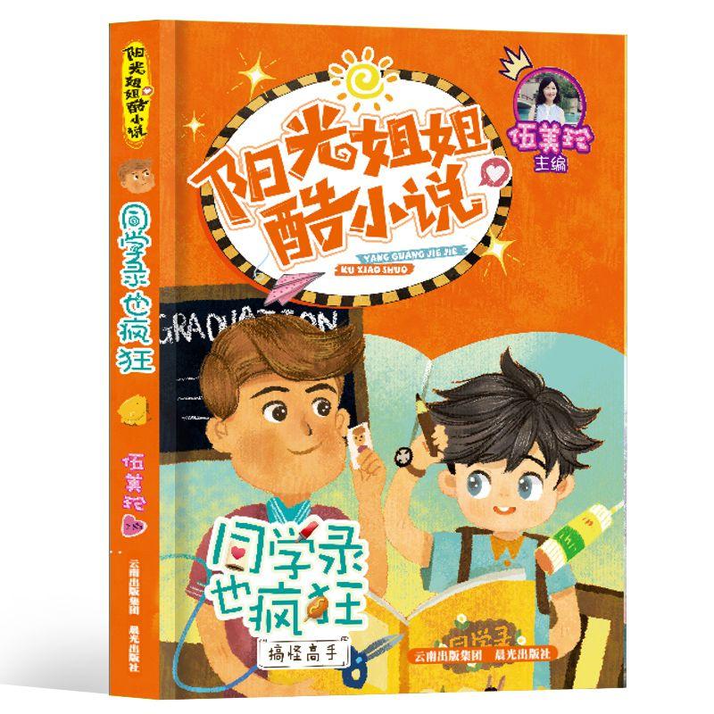 花4000块买旗舰手机 不用多想 选一加12绝对错不了