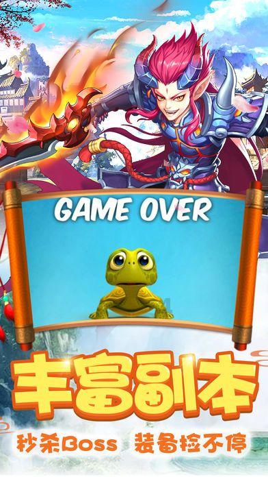 巫师2：刺客之王