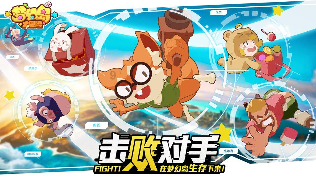 逃出安逸小乡村