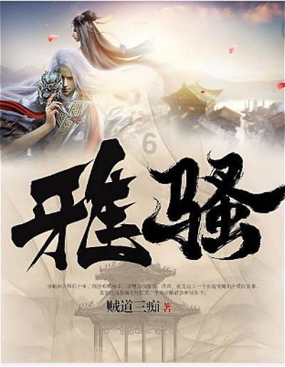 史小坑的爆笑生活11