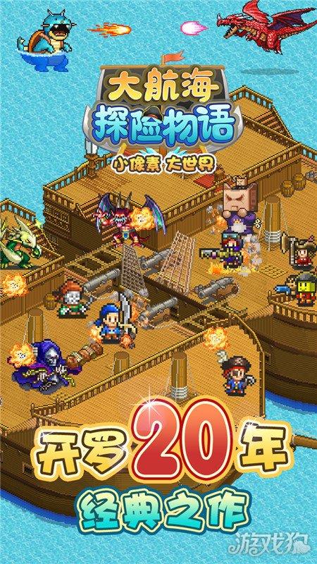 星际殖民2