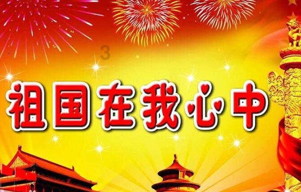 消灭红球大作战选关版