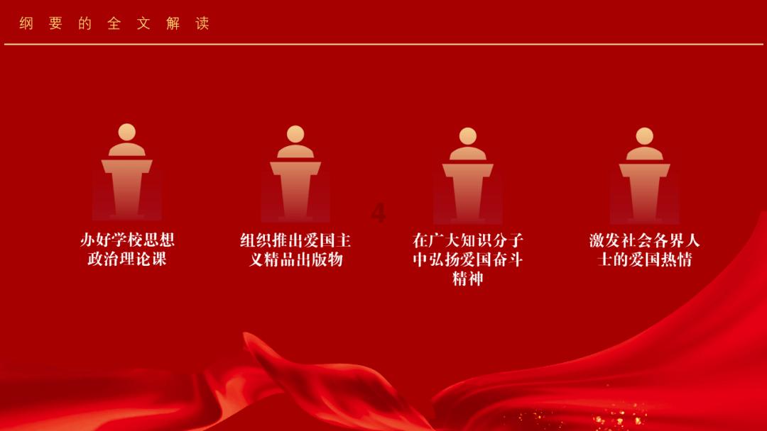 为什么要扫地？游戏画面