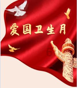地狱潜者