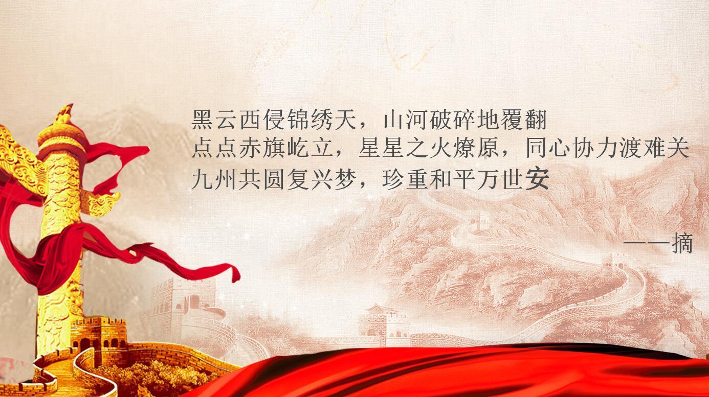 星际殖民2