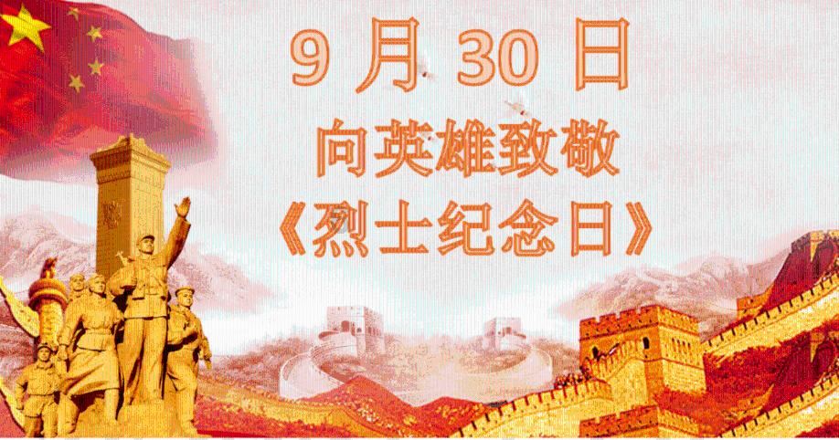 放逐之城