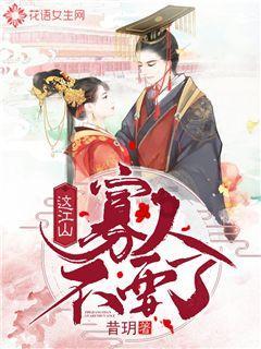 篮球全明星赛2