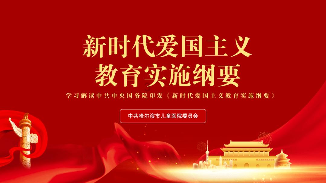 原始丛林找星星