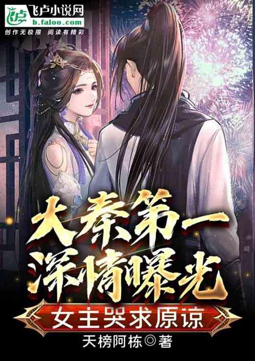 全民剧本大师内置菜单
