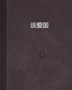 胜负彩24019期