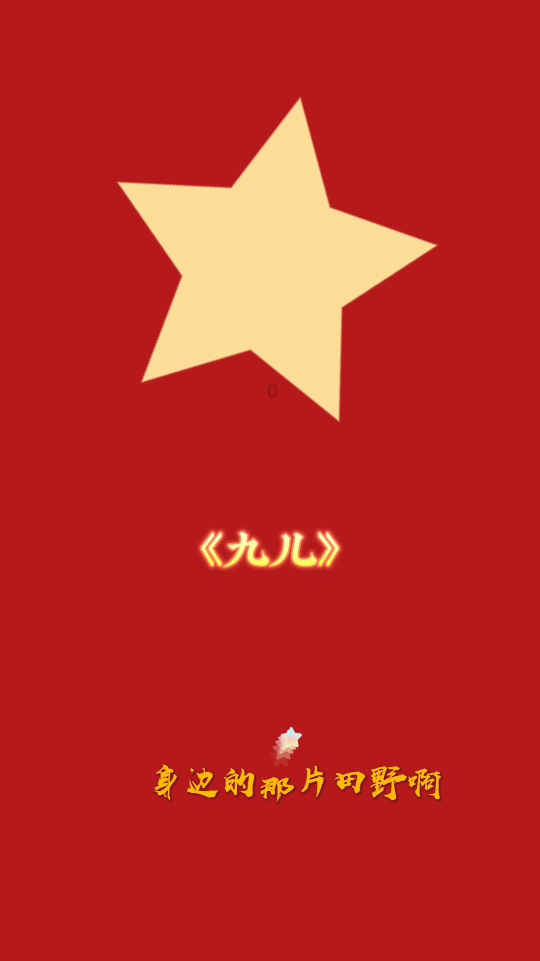 成为自己的光，湖南机电职院学子王佳艳一路追光