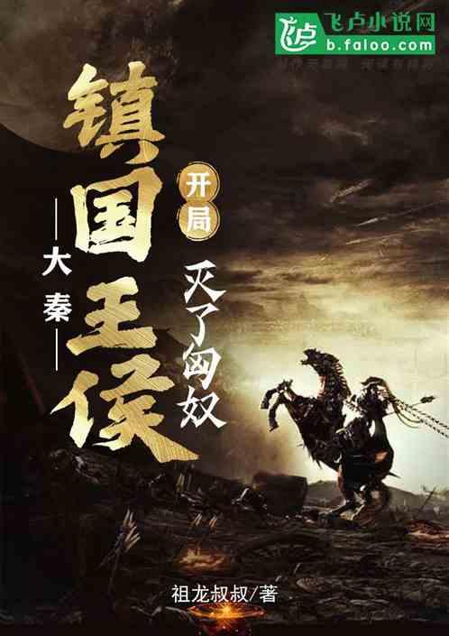 僵尸女友爱爬树