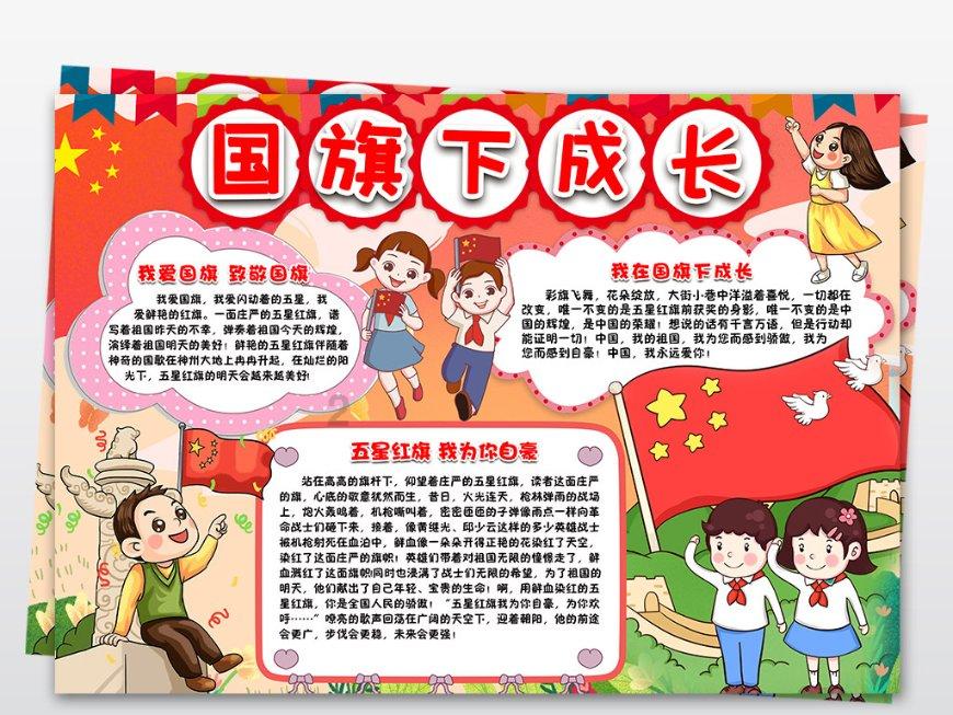 快乐游乐园女孩