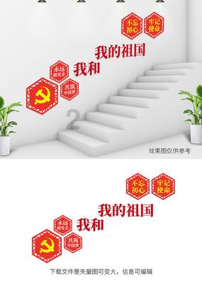 盗金父子俩4