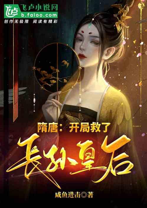 动物帮帮忙保卫家园