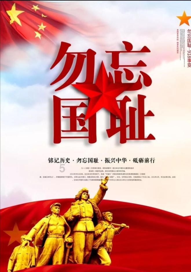 孤独的流浪者救援