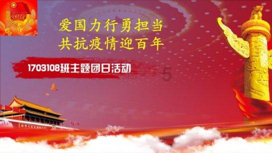 幻想纹章3.3