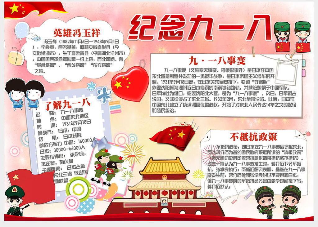救援水管工