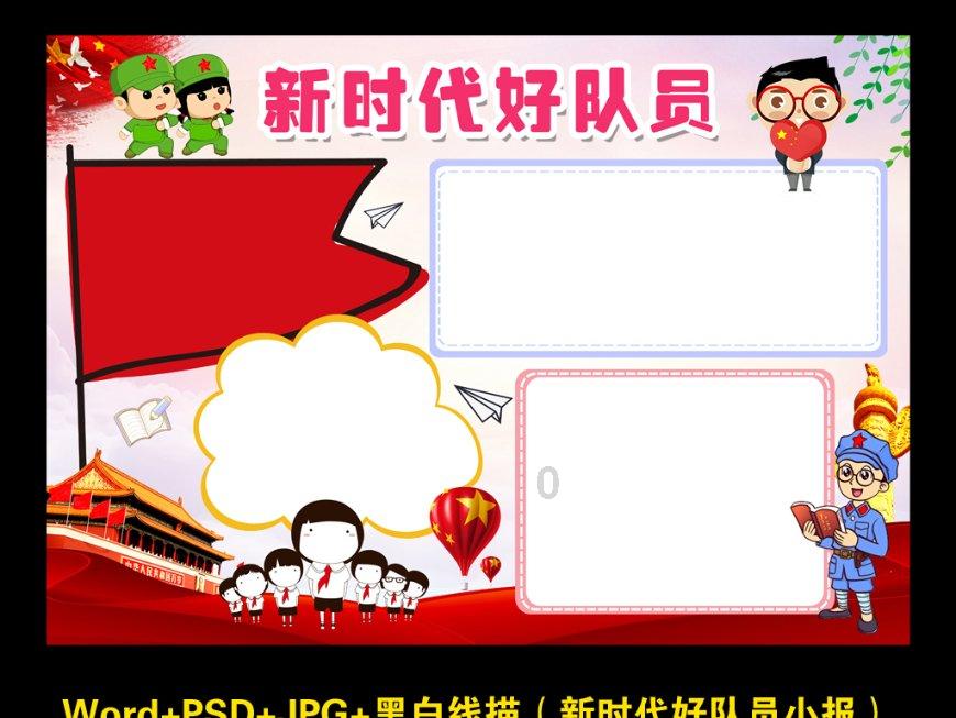 为什么叫薪水？游戏画面
