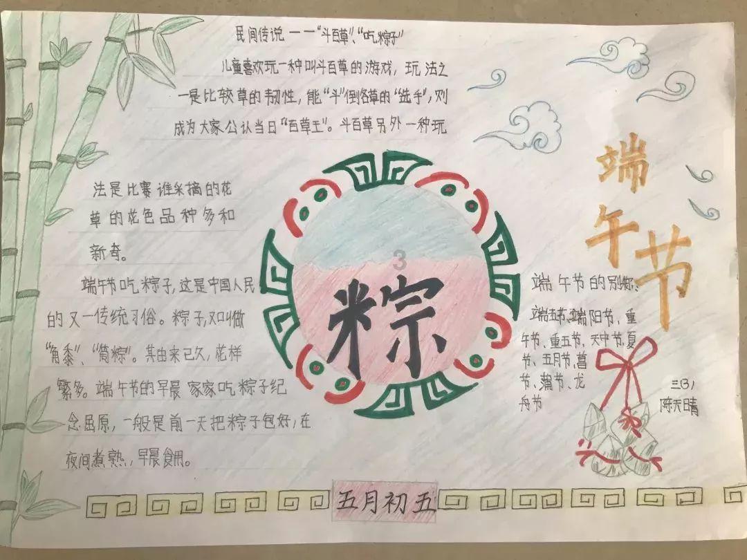 杭州一小学全面取消寒假书面作业,把假期还给孩子,让焦虑散在风中