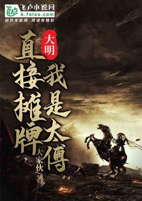 超黄金街霸
