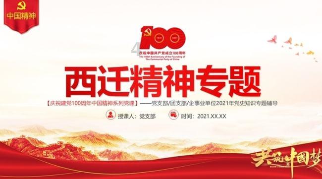 钻石记忆挑战